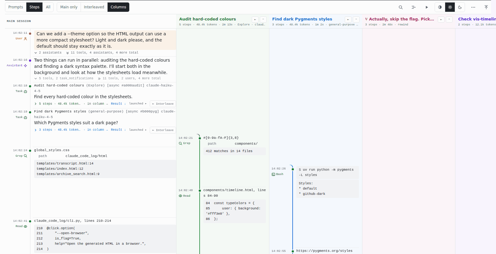 The same page in "Columns" mode: the main session on the left and one column per branch, each with its own lane